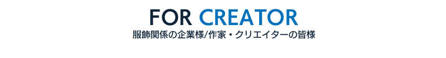FOR CREATOR